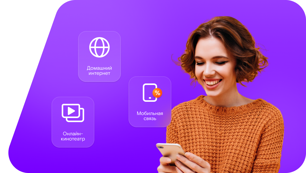 Промо-тарифы Ростелеком в&nbsp;хутор Ольховатка (Белгородская область)